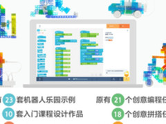 索尼KOOV免费新增两套编程教育电子教程