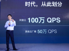 阿里云发布第三代数据库POLARDB的背后？