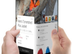 中兴推折叠屏手机 新一代Axon定档10月17日