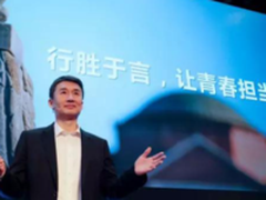 华为2018届校园宣讲会清华站：行胜于言