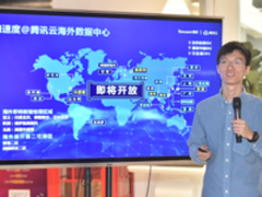 腾讯云加速可用区布局为全球输送中国计算力