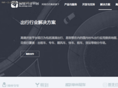 高德助力曹操专车，守护苏州“天堂”之美