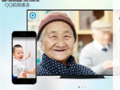 攻略教程 微鲸电视怎么进行视频通话？