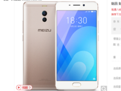 千元价位良心之选 魅蓝Note6现货热销中