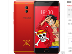 OP Fan最爱 魅蓝Note6航海王定制版抢先预约