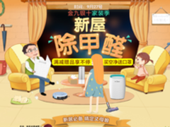 我们如何保障无霾的“可持续性发展”？