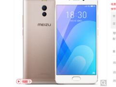 旗舰镜头高通强势加持 魅蓝Note6现货热销中