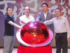 华为与方正共同发布 “字体手护计划” 