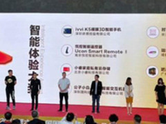 聚焦裸眼3D ivvi K5获SINOCES创新体验大奖