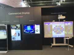 德国IFA展看中国 长虹AI或成新“战舰”