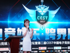 上网服务转型升级联盟电竞融合创新走向全球