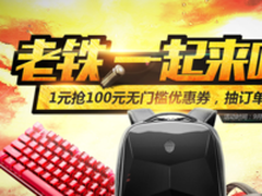 品质新国货，    雷神周边新品震撼来袭