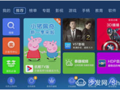 2017国庆追剧指南来啦~沙发管家良心推荐