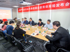 达内教育携手平安财险,让学员就业更有保障