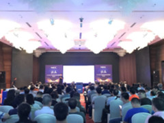 NEC“霸器”登场西安 尽显技术领先优势