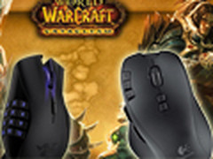 魔兽玩家装备之争 那伽梵蛇VS罗技G700