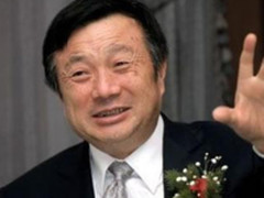 任正非谈华为人工智能:立得稳,才能胆子大!