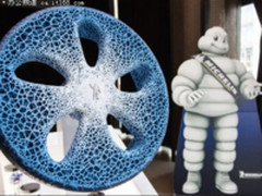 3D打印无需充气汽车轮胎，米其林做到了