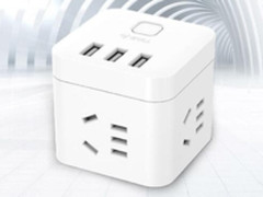 国庆出行带什么 公牛魔方USB插座降价促销