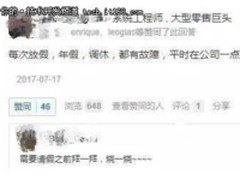 身为数据库管理员,最糟糕的经历是什么?