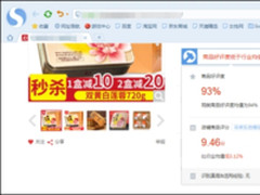 每逢中秋必网购 用搜狗浏览器安心选好礼