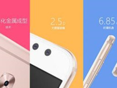 2400万双摄自拍 华硕灵智S抢滩登陆苏宁易购
