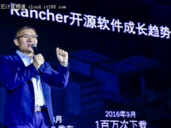 加快中国开源产业发展 Rancher2.0全新发布