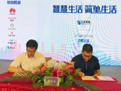 安全为魂技术为骨 酷开助力江苏有线破界