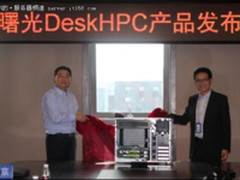 放在桌面的HPC 曙光发布P+P架构全新DeskHPC