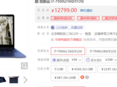 84%高屏占比 灵耀3Deluxe通透视野震撼视觉