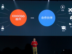 酷开说：客厅的商业价值从智能电视开始