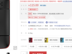 五大高龄“顽童”国庆黄金周防走失指南