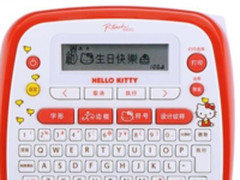 萌动开学季 Brother凯蒂标签打印599元