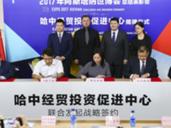 中航国画圆满完成世博会展示任务受表彰