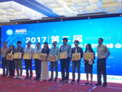 曙光获“2017中国大数据产业应用10强”