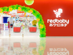 苏宁红孩子2.0门店加速布局 国庆前开了3家