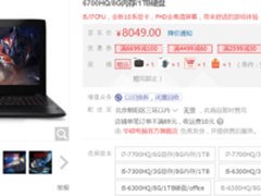 GTX1060独显 飞行堡垒ZX60VM上演激情与速度