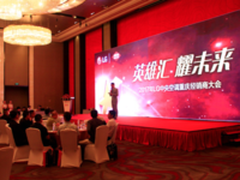 LG变频中央空调全力开拓重庆的家装市场