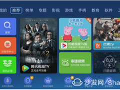 国庆电视直播软件选哪个？沙发管家推荐