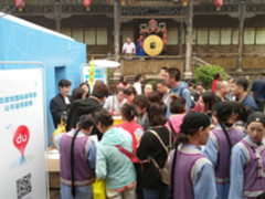 百度地图十一“AR智能导游”带你逛平遥