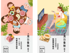 周四尝鲜日上线一月 苏宁生鲜同比增长623%