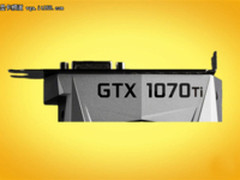 10月26日发售：GTX 1070Ti来了 3千档战Vega
