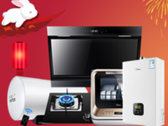 双节回家 美的厨卫苏宁品牌日让爱更有温度