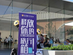 双节出境游苏宁海外购推