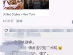 当国庆节遇上泛娱乐 网友被苏宁易购刷屏了