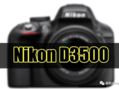 2018年发布 尼康全新入门D3500消息漏出