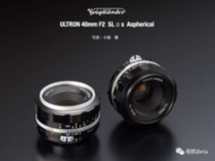 福伦达两40mm Ultron镜头 美国售价曝光