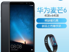 国庆假期手机热销 全面屏成竞争角逐热点