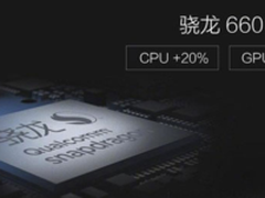 鹿晗周冬雨倾情推荐 百脑汇vivo x20开售
