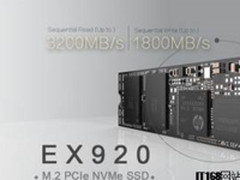 惠普10月将发布一款NVMe SSD，定位旗舰